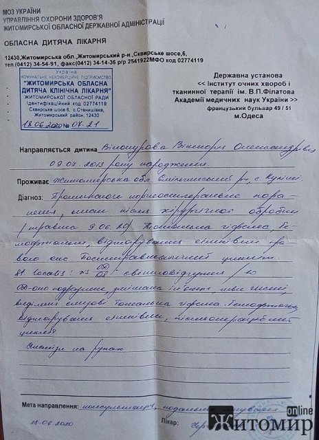 1595314957_image