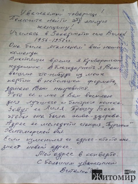 1595315644_image