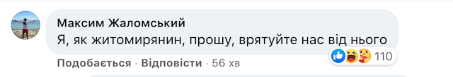 1595493838_screenshot-www.facebook.com-2020.07.23-11_42_06