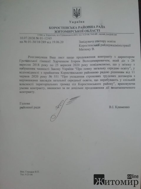 1596008136_image