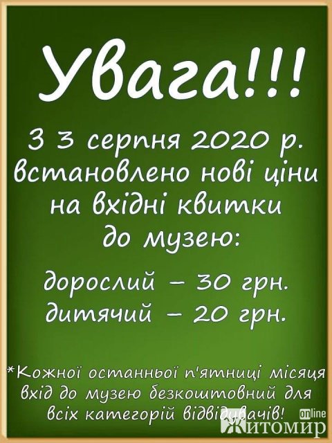 1596186882_image