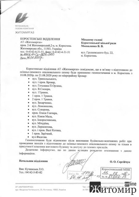 1596701838_image