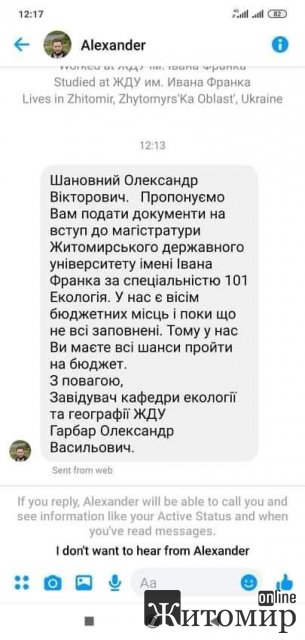 1597670092_image