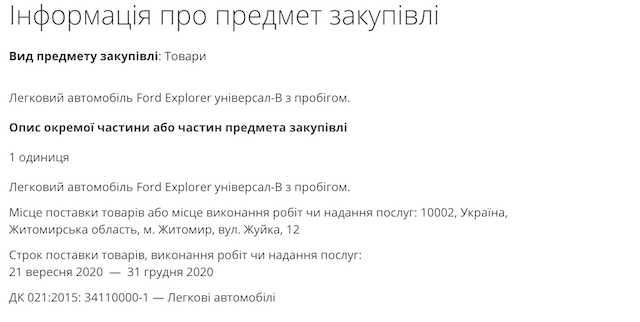 1597687725_19.15.22