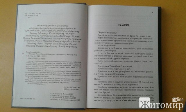 1598791985_image