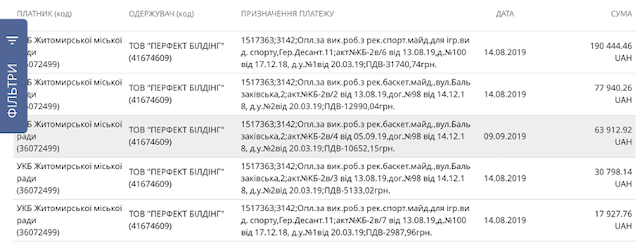 1598966702_765