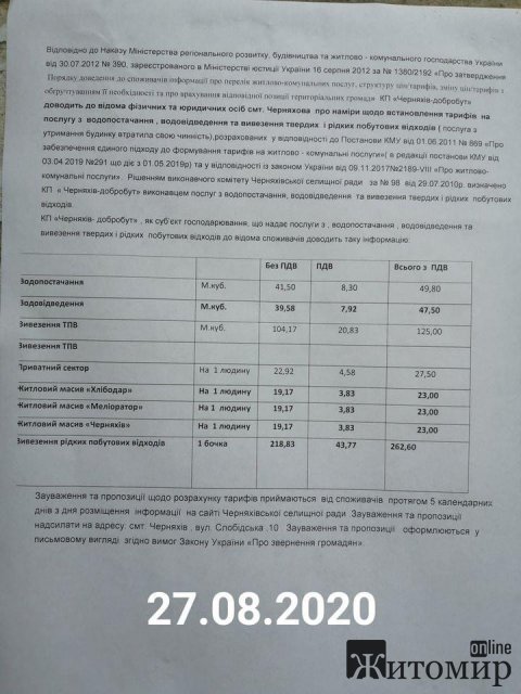 1599207491_image