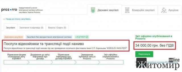 1599215344_image