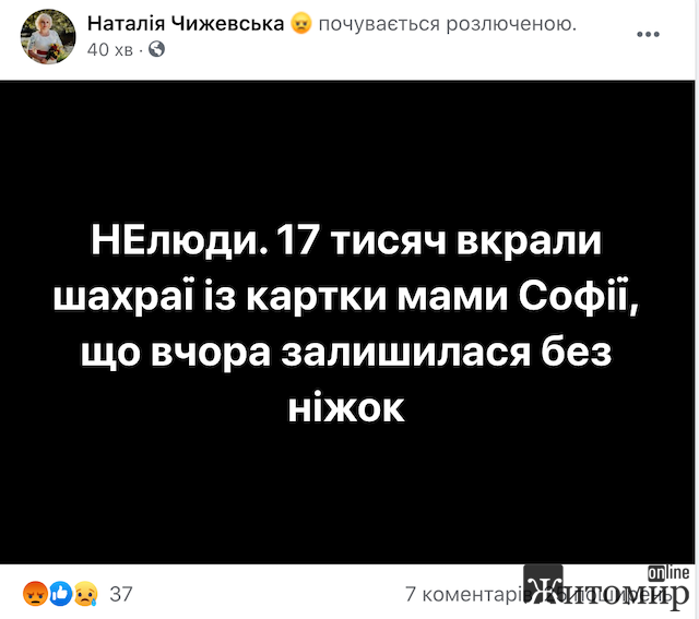 1599761804_444