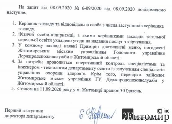 1599832433_image