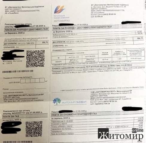 1600438616_image