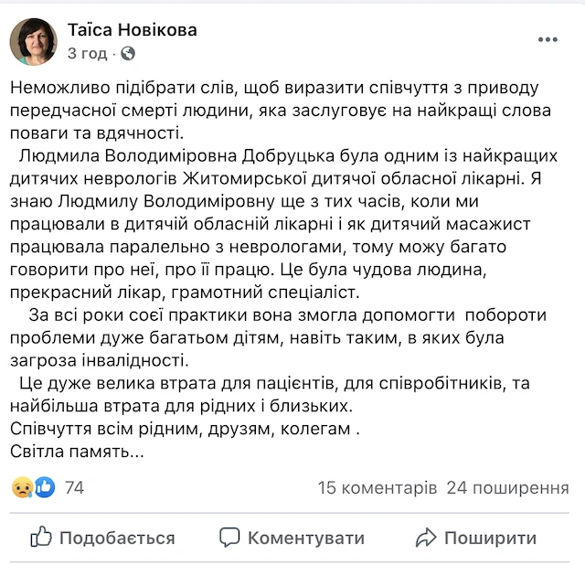 1602176179_ekrana-2020-10-08-o-19.54.38