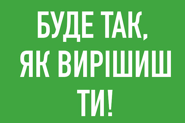 1603177472_tak2
