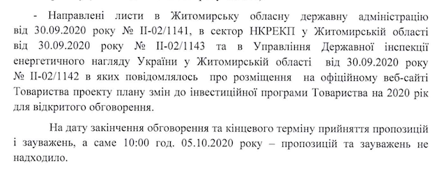 1604652916_999