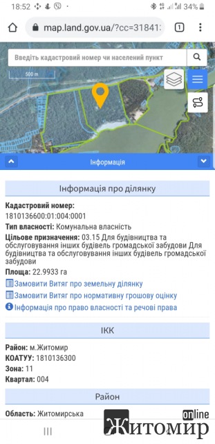 1605539645_52