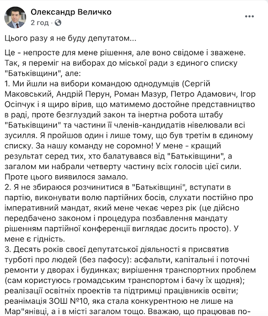 1606936454_ekrana-2020-12-02-o-21.13.08