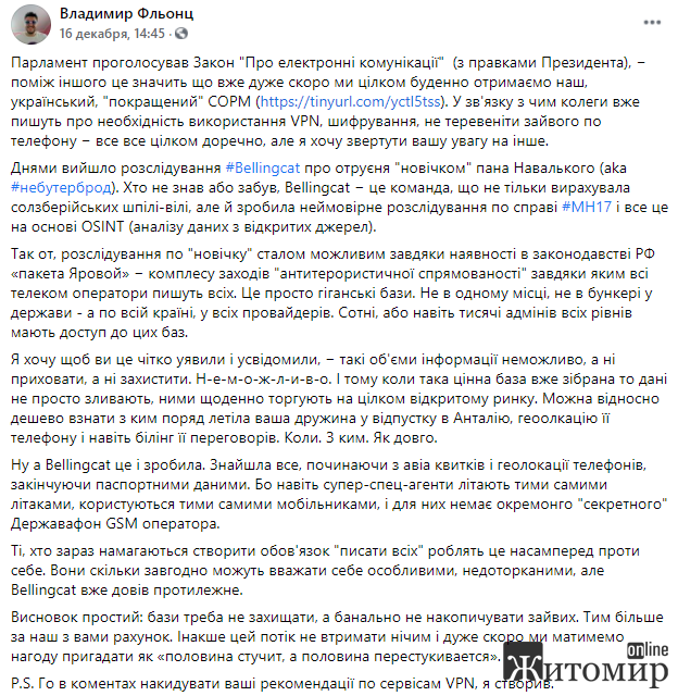 1608455351_2222