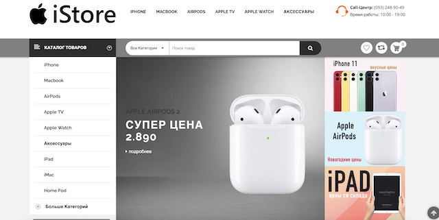 1609919428_ekrana-2021-01-06-o-09.38.29