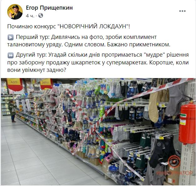 1610192996_24537839