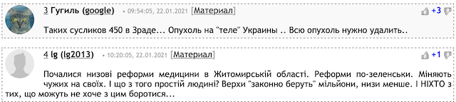 1611482298_ekrana-2021-01-24-o-11.55.09