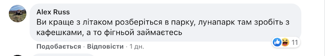 1612979382_ekrana-2021-02-10-o-19.48.44