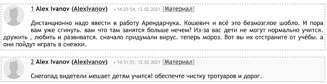 1613376312_ekrana-2021-02-15-o-10.03.22