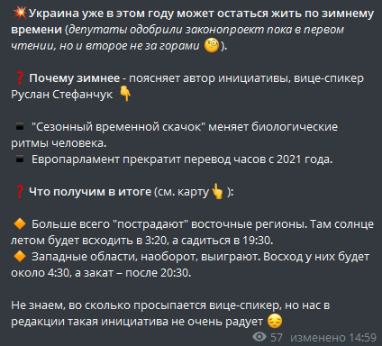 1614789915_screenshot_197
