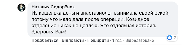 1617040951_ekrana-2021-03-29-o-21.01.17