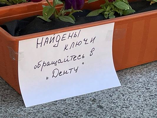 1620715857_1259