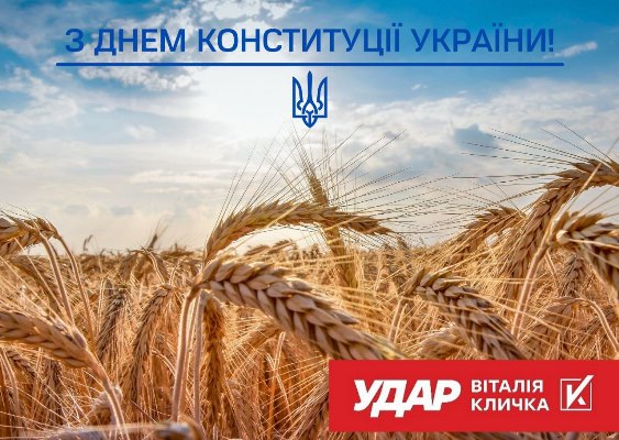 1624864170_zhytomyrschyna