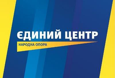 1626699916_jedynyl_zentr_-_logo