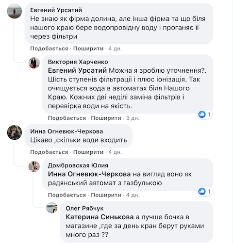 1630250839_ekrana-2021-08-29-o-17.51.32