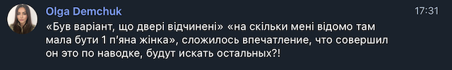 1630954015_ekrana-2021-09-06-o-21.45.04