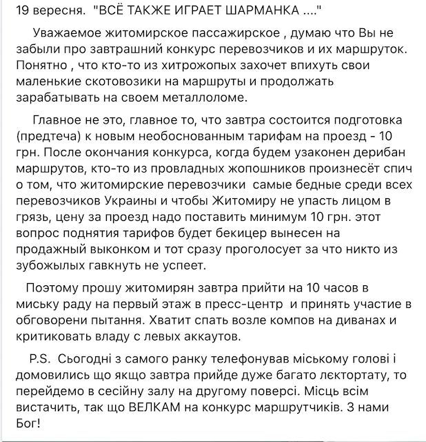 1632037359_ekrana-2021-09-19-o-10.40.53