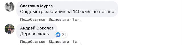 1639940867_znimok-ekrana-2021-12-19-o-21.05.59