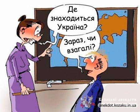 1639942879_1365855878_ukraine