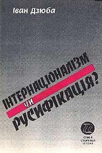 1645515981_dziuba_b