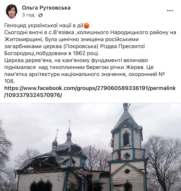 1646652599_znimok-ekrana-2022-03-07-o-13.27.07
