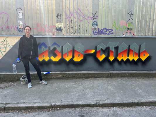 1652867968_mural