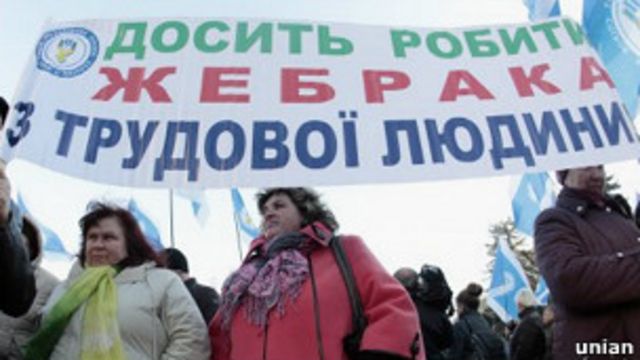 1653114858_111223091202_kyiv_protest_304x171_unian