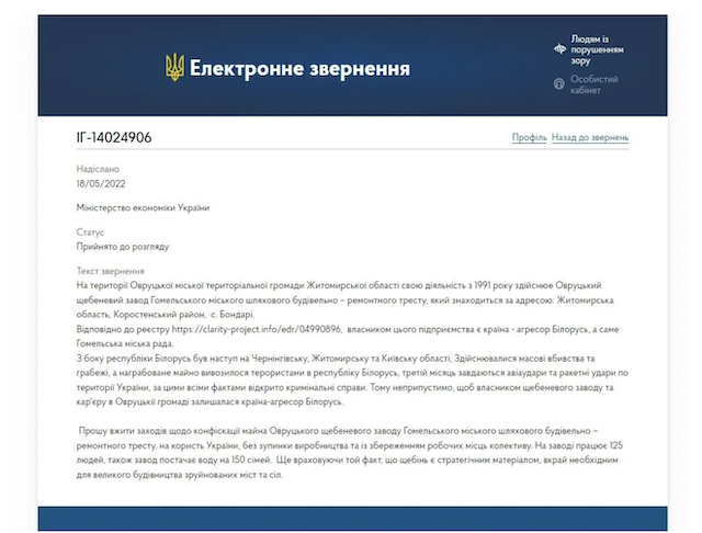 1653160582_znimok-ekrana-2022-05-21-o-21.14.18