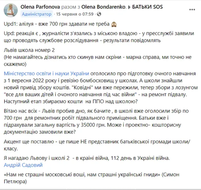 1655744067_znimok-ekrana-2022-06-20-o-18.53.36