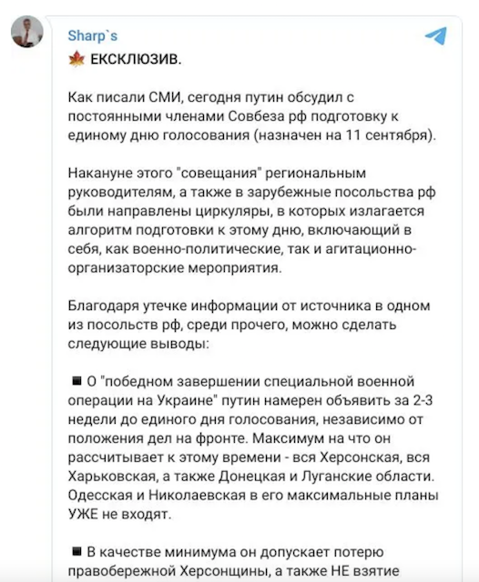 1656077918_znimok-ekrana-2022-06-24-o-15.37.19
