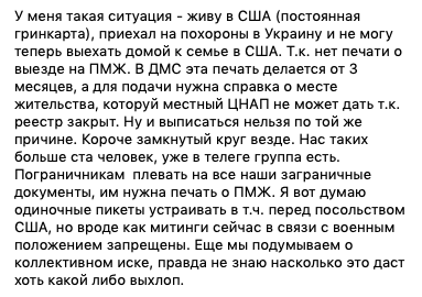 1656440424_snymok_ekrana_2022-06-27_v_16.16_.11_