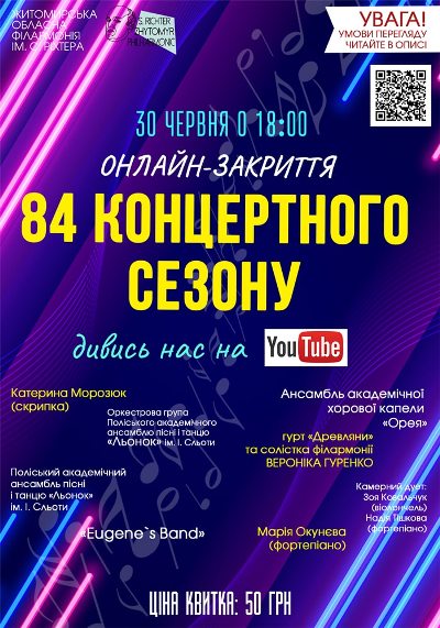 1656530845_zk1-min