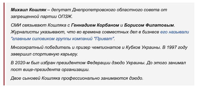 1660299330_znimok-ekrana-2022-08-12-o-13.13.27