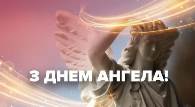 1661061330_znimok-ekrana-2022-08-21-o-07.54.49