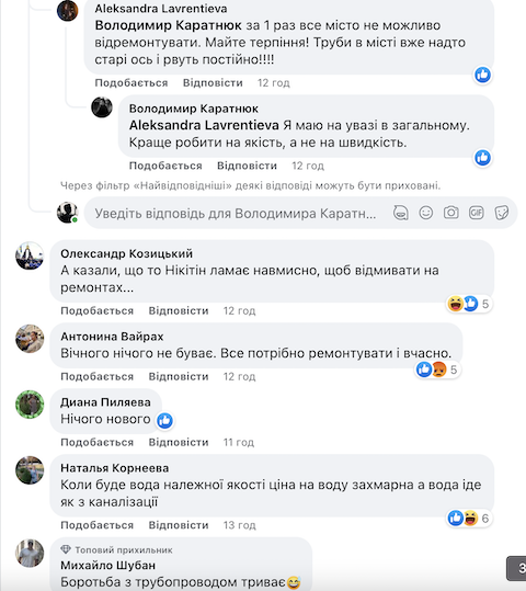 1661978901_znimok-ekrana-2022-08-31-o-22.44.25