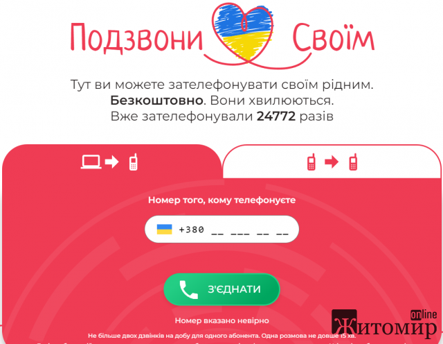 1663739815_screenshot_4_140
