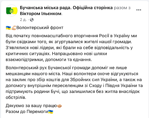 1664360489_znimok-ekrana-2022-09-28-o-11.15.40